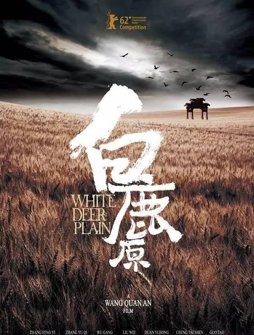 渣打银行转账凭证