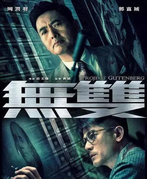 怎么做假日本北海道東海大學学位证